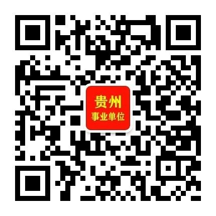 ����ʡ��������ίԱ�Ჿ��ֱ����ҵ��λ2025�깫����Ƹ144��������Ա����